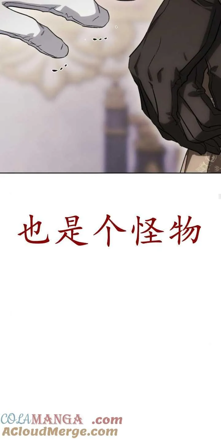 第73话 第40页