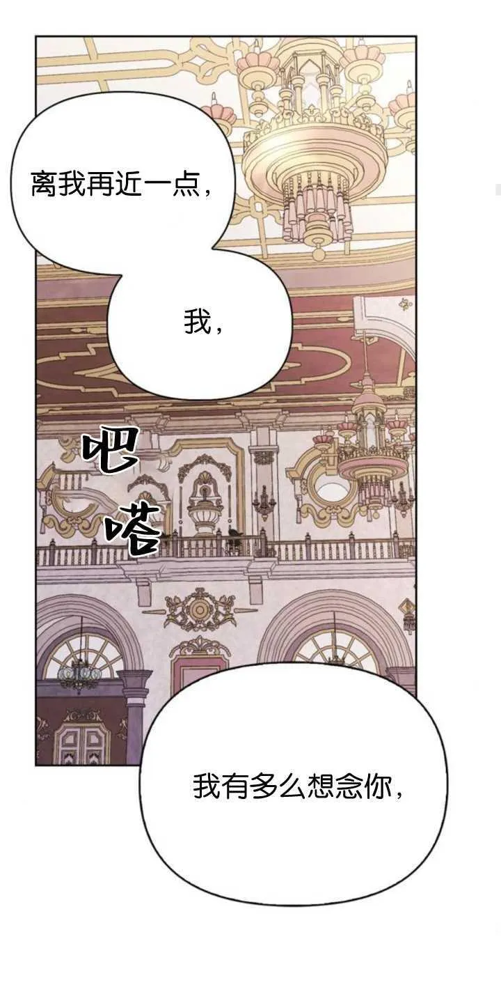 第73话 第41页