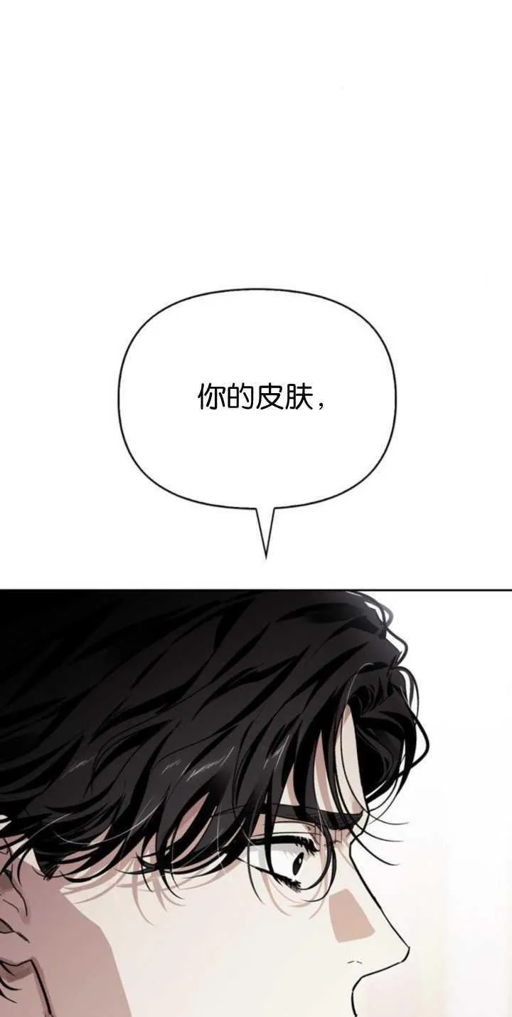 第73话 第42页