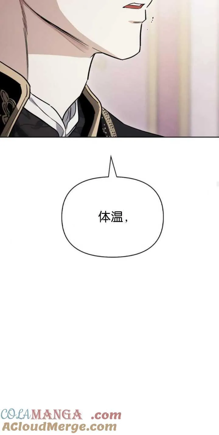 第73话 第43页
