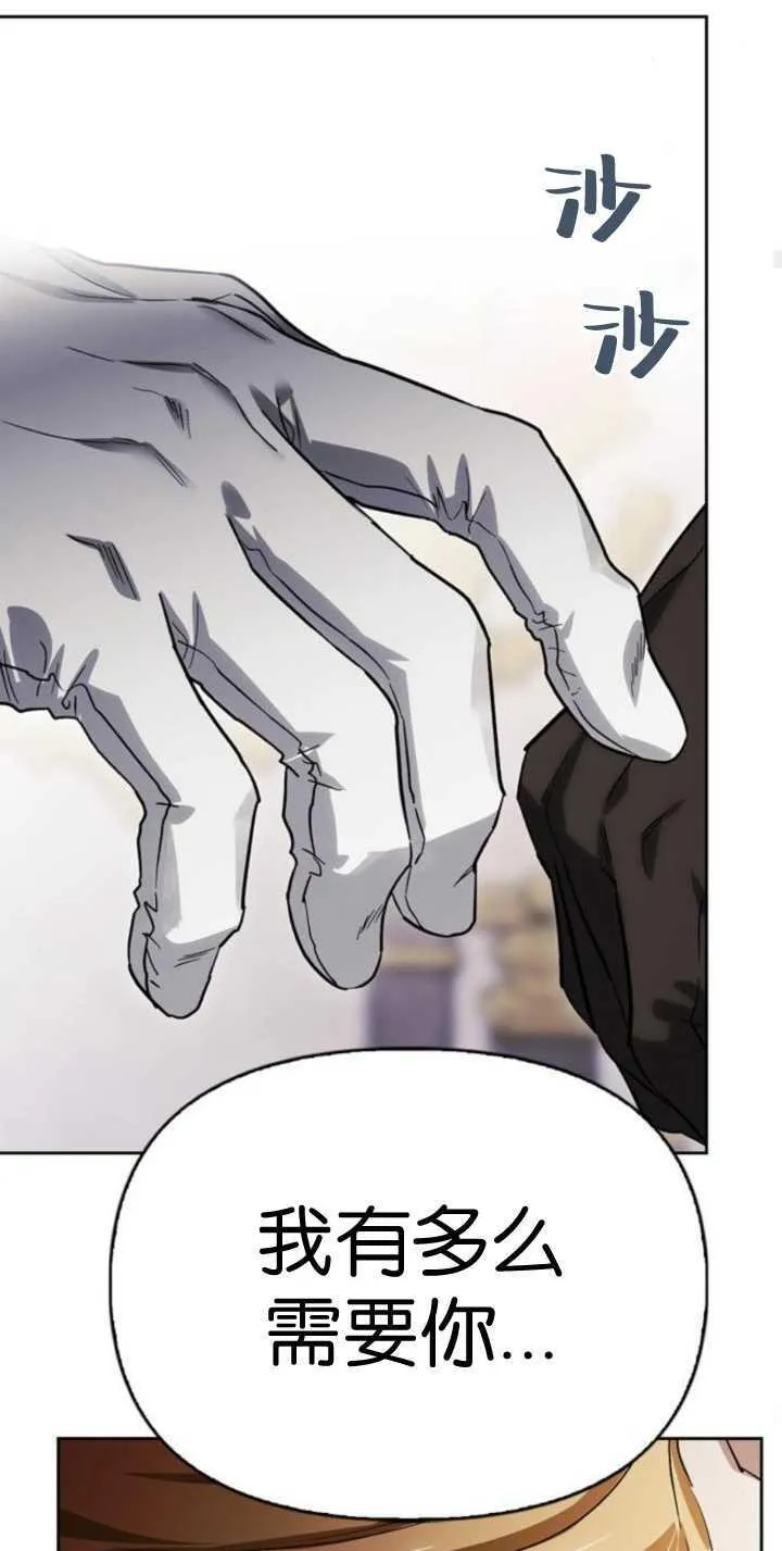 第73话 第44页