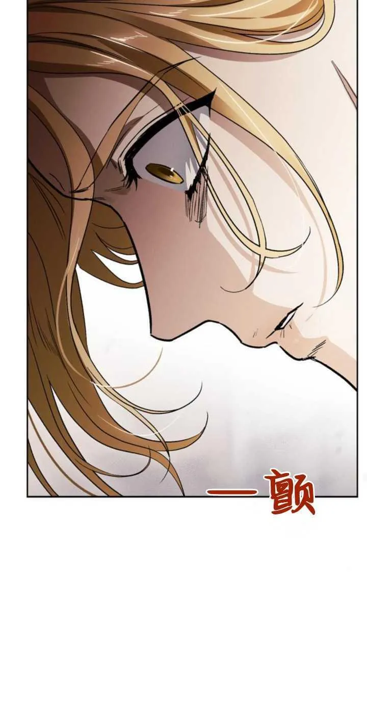 第73话 第45页