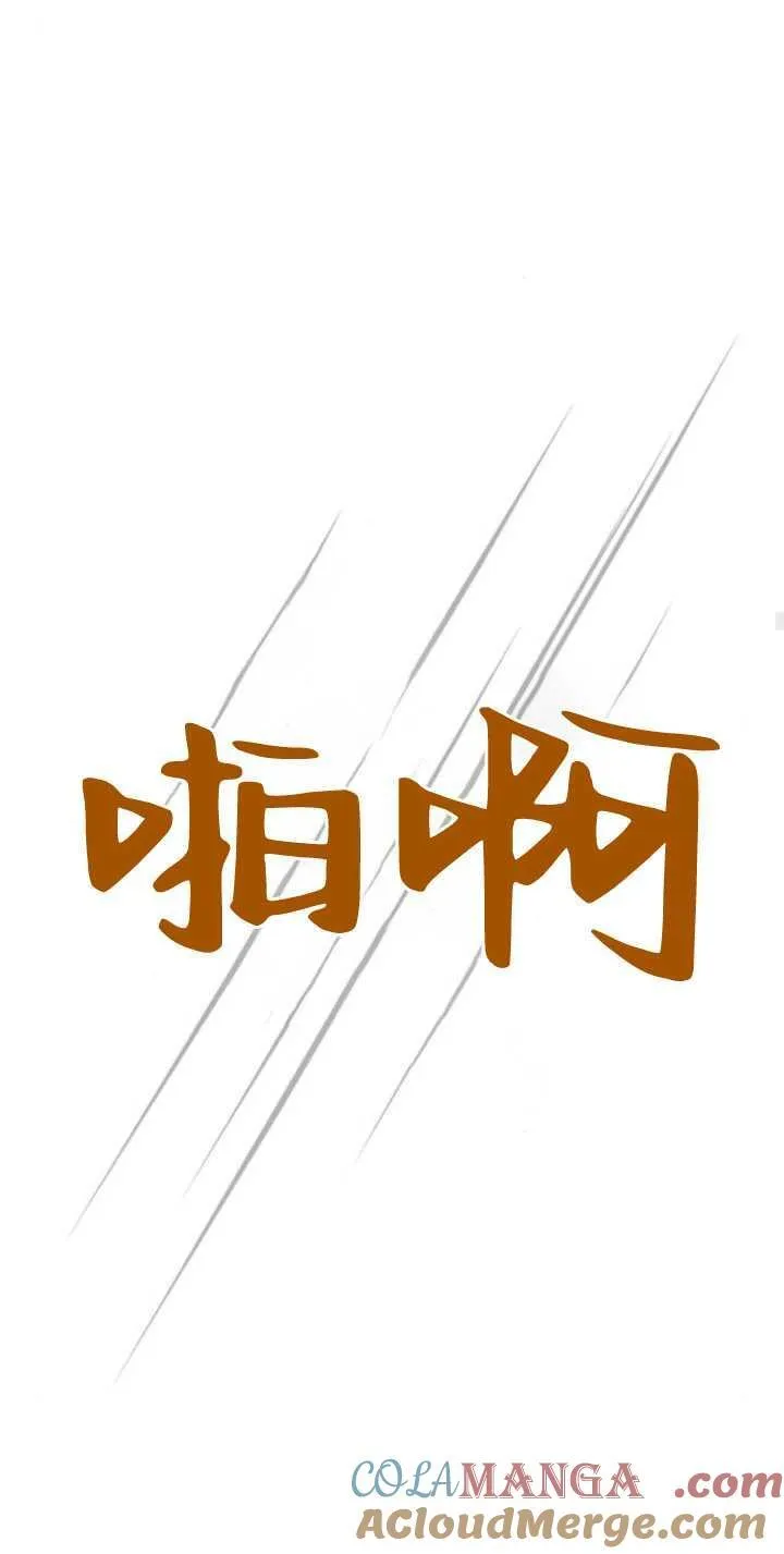 第73话 第46页