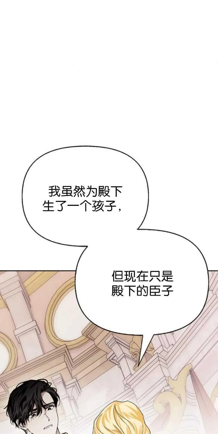第73话 第47页