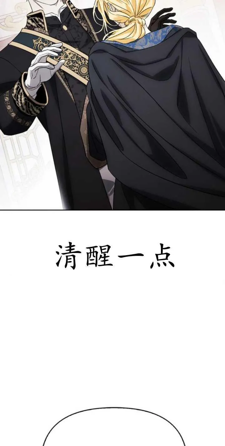 第73话 第48页