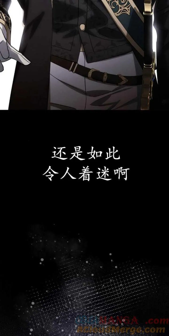 第73话 第52页