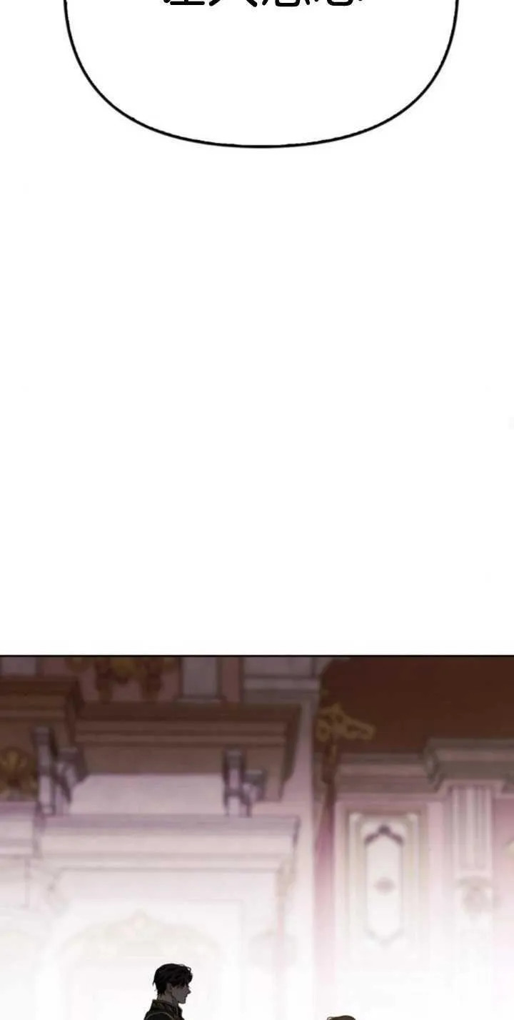 第73话 第54页