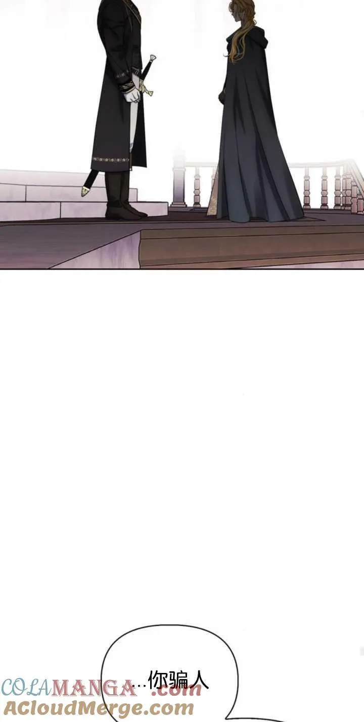 第73话 第55页