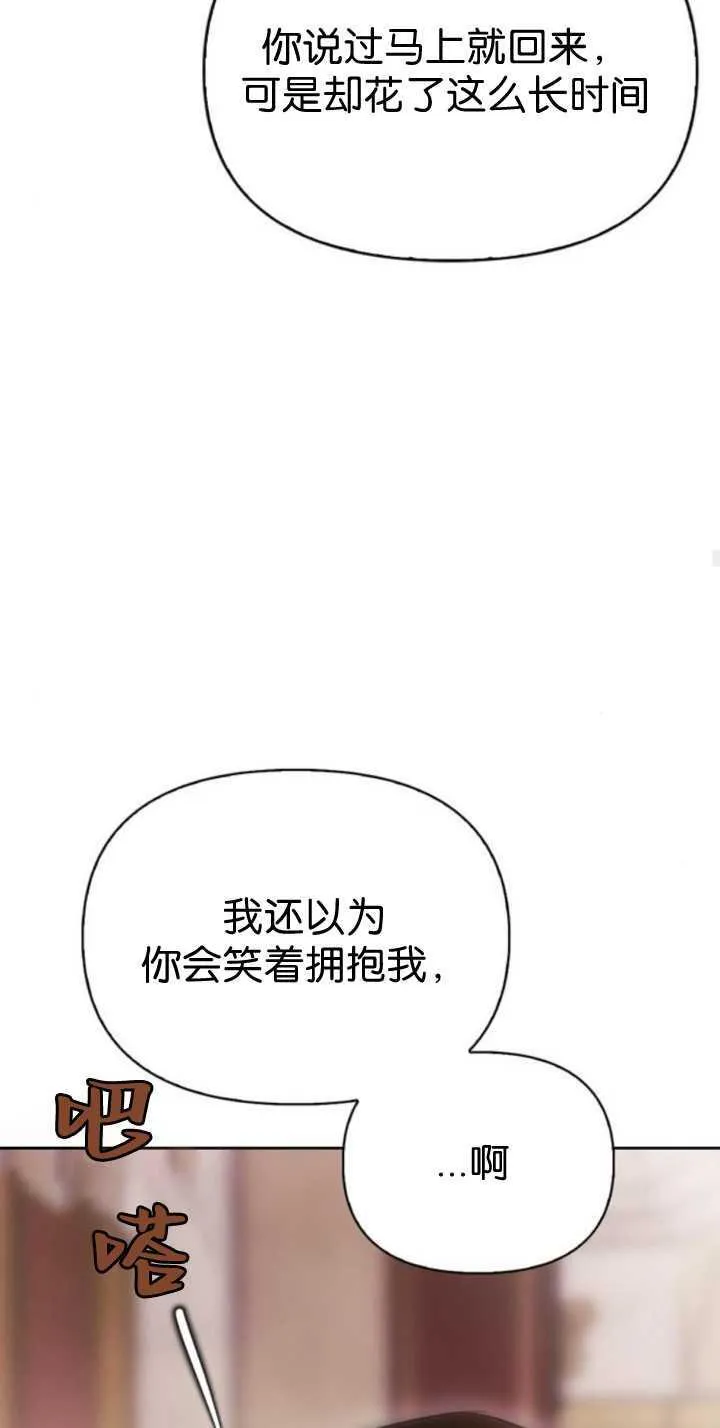 第73话 第57页