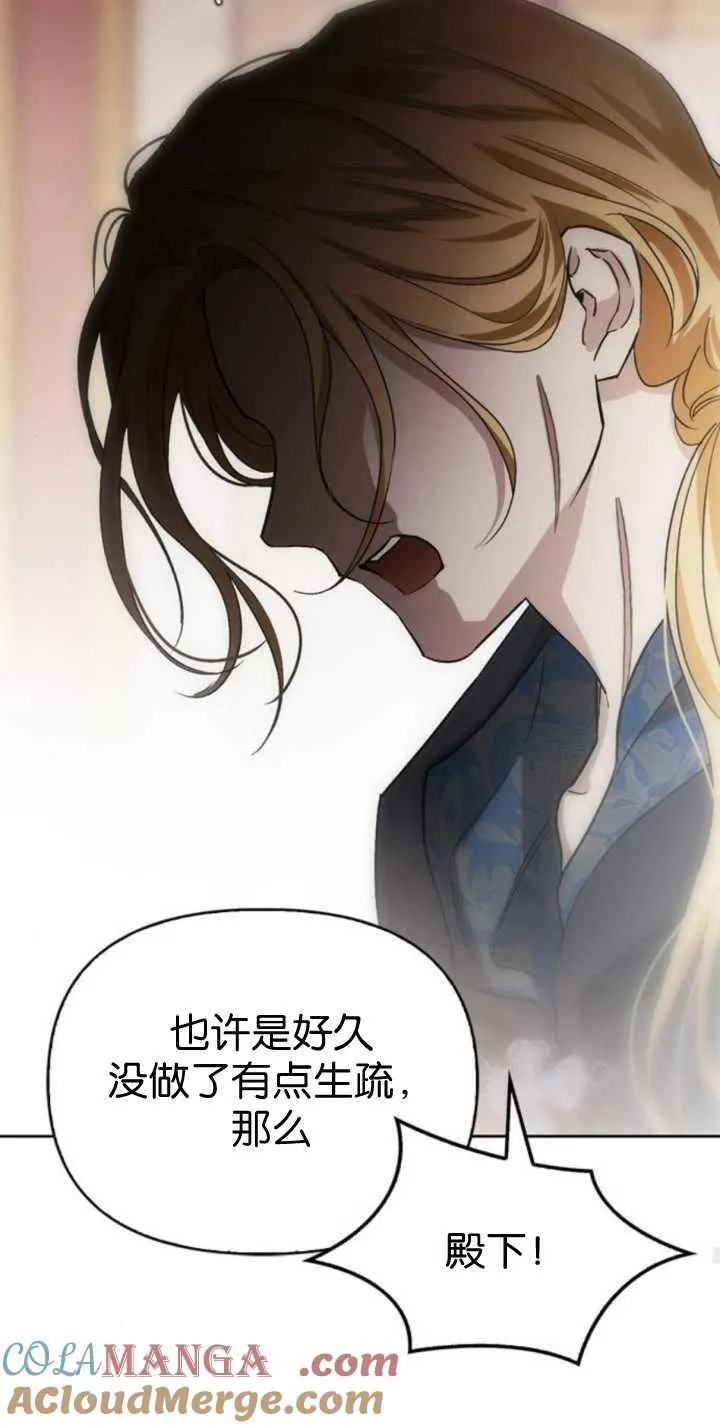 第73话 第58页