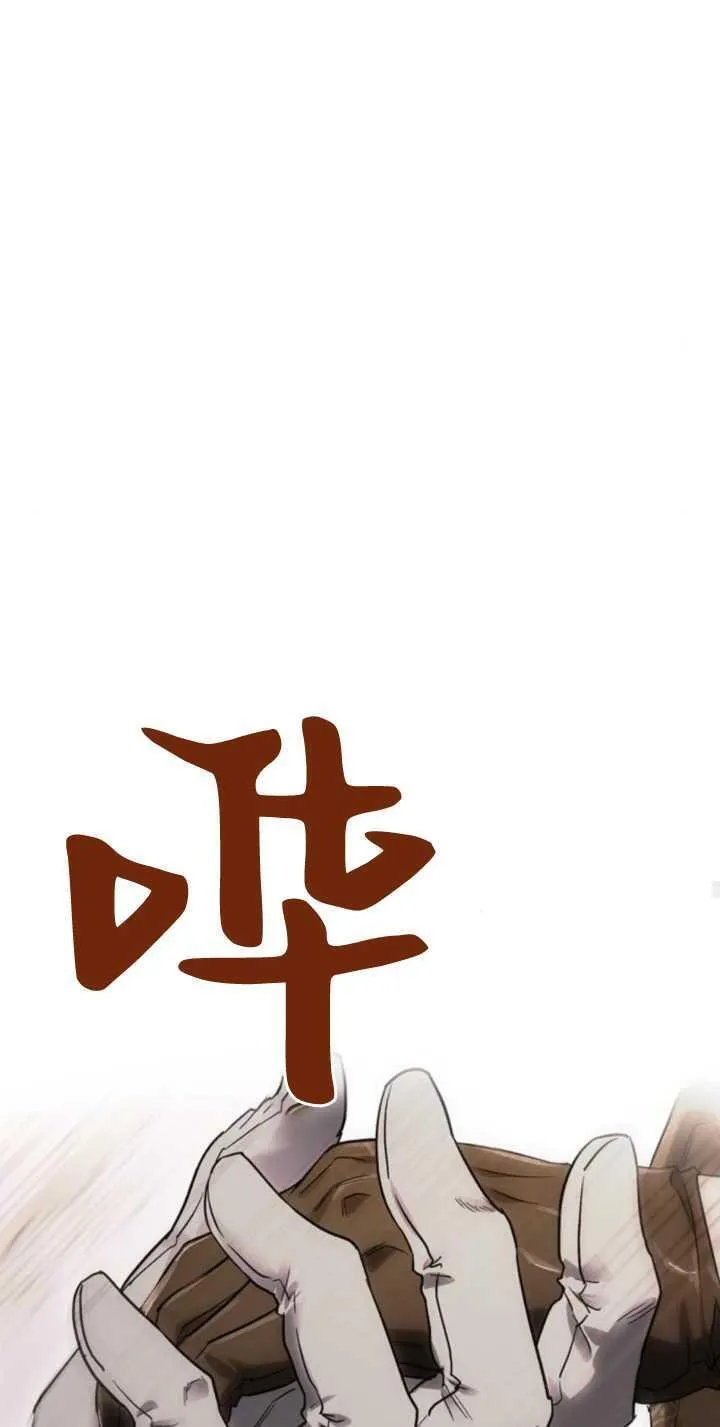 第73话 第59页