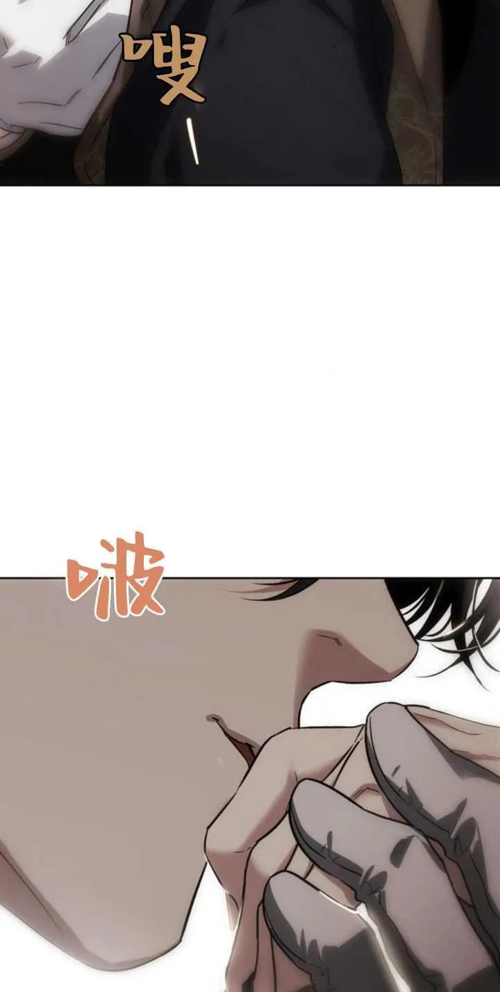 第73话 第62页