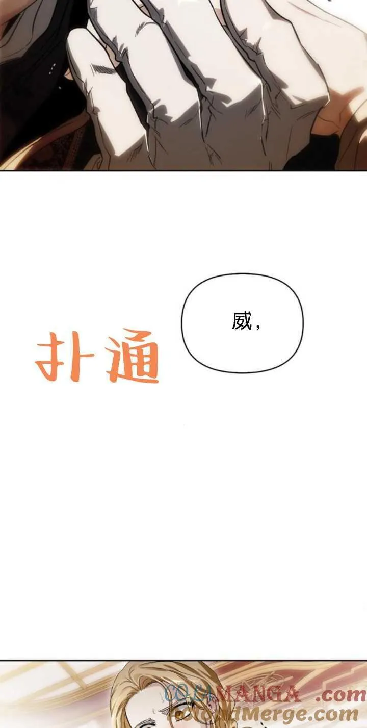 第73话 第64页