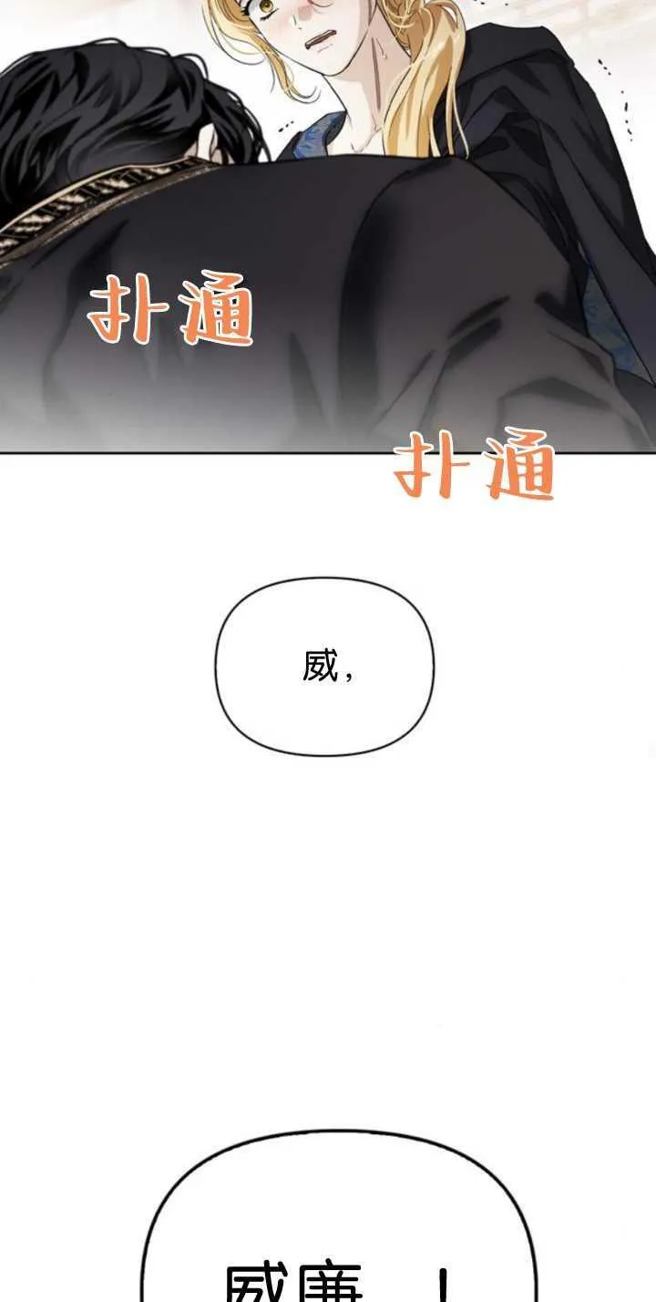 第73话 第65页