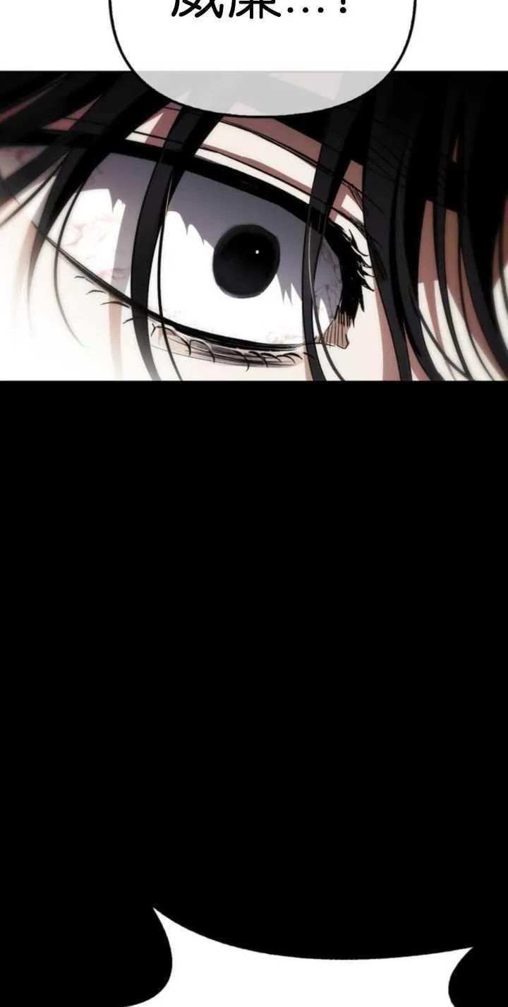 第73话 第66页