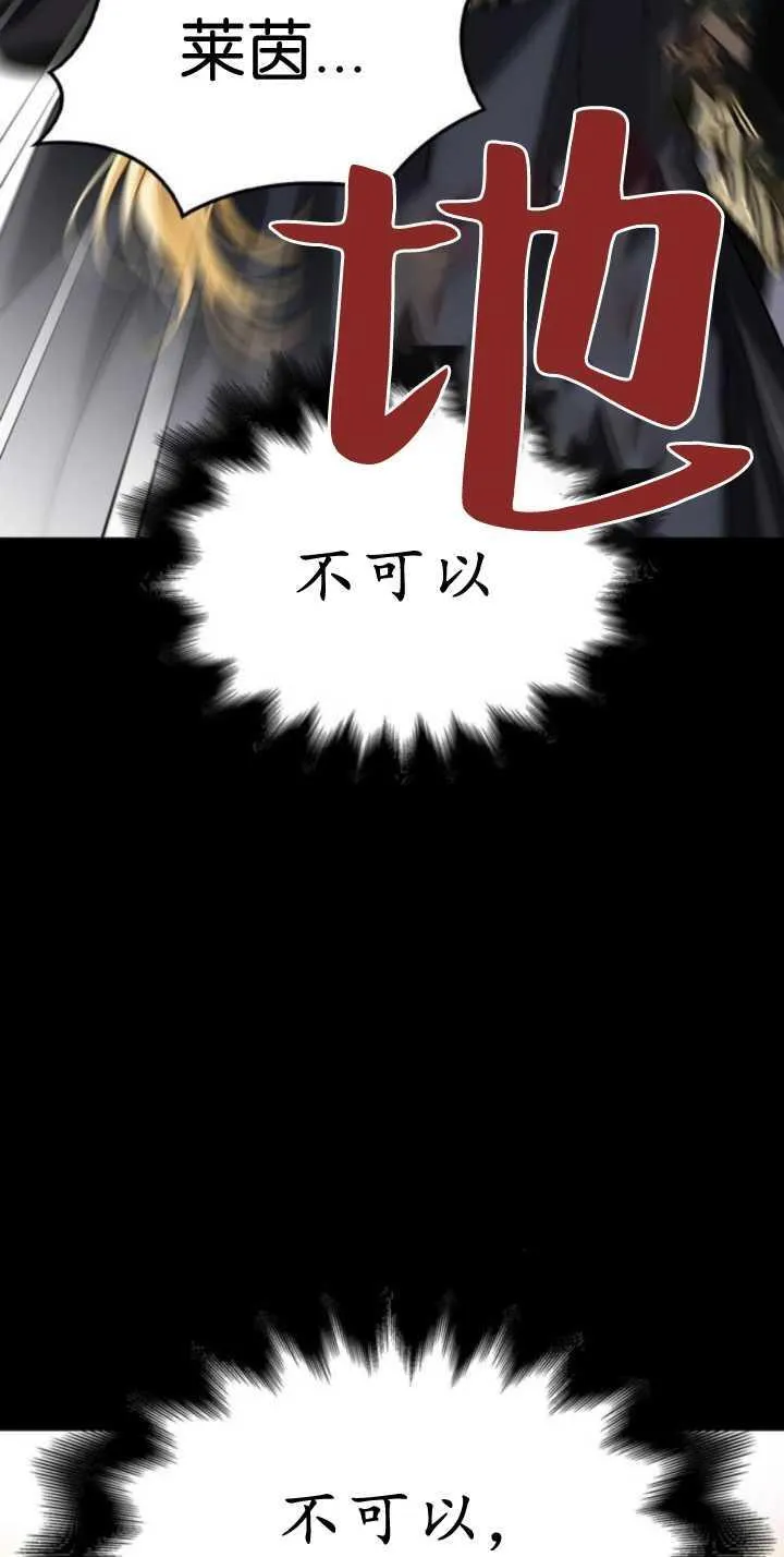 第73话 第68页