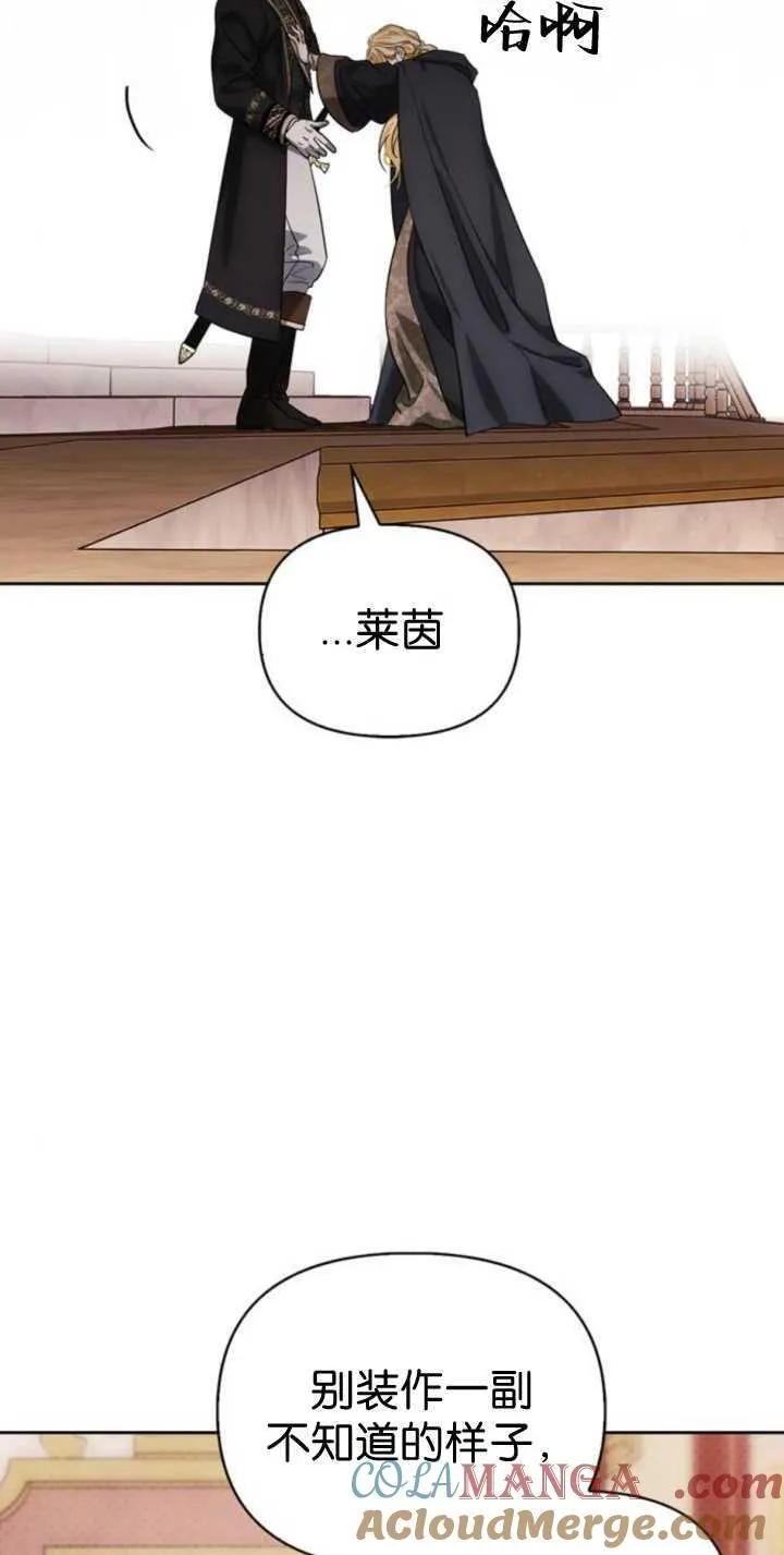 第73话 第73页