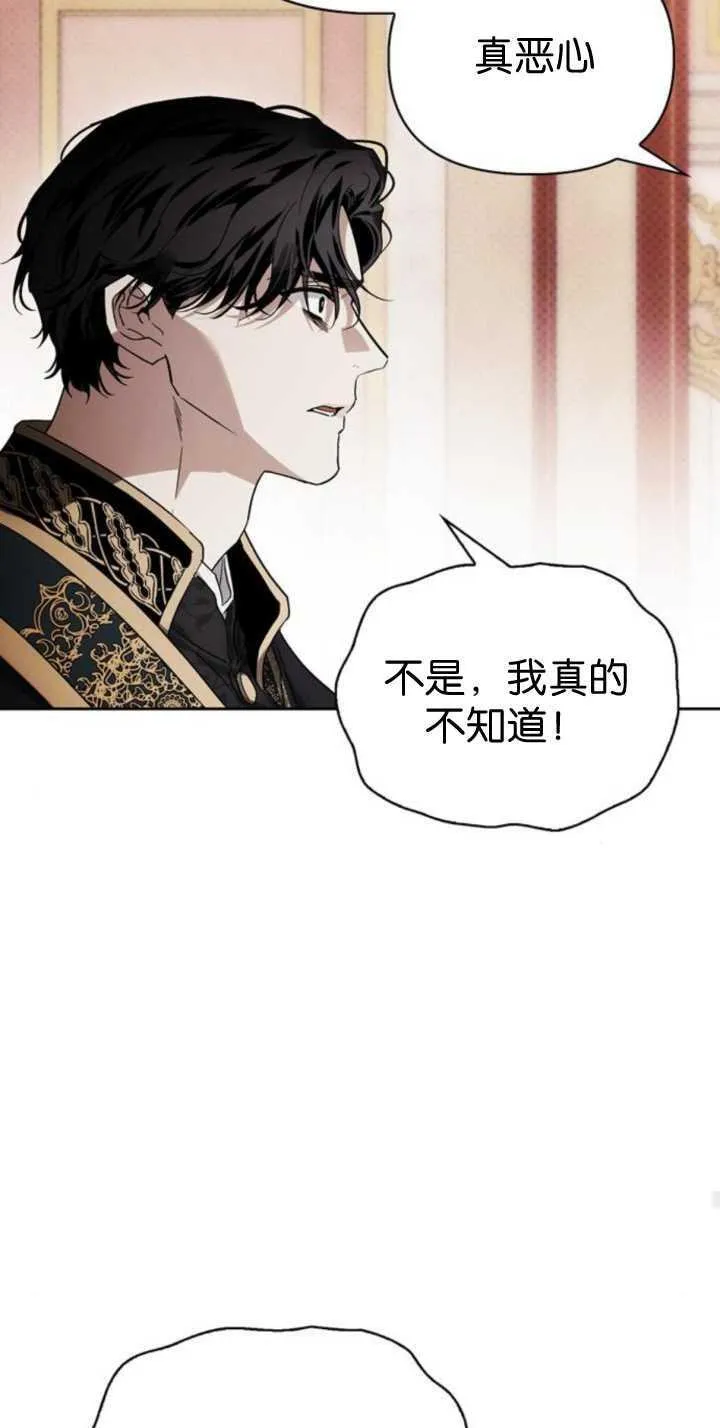 第73话 第74页