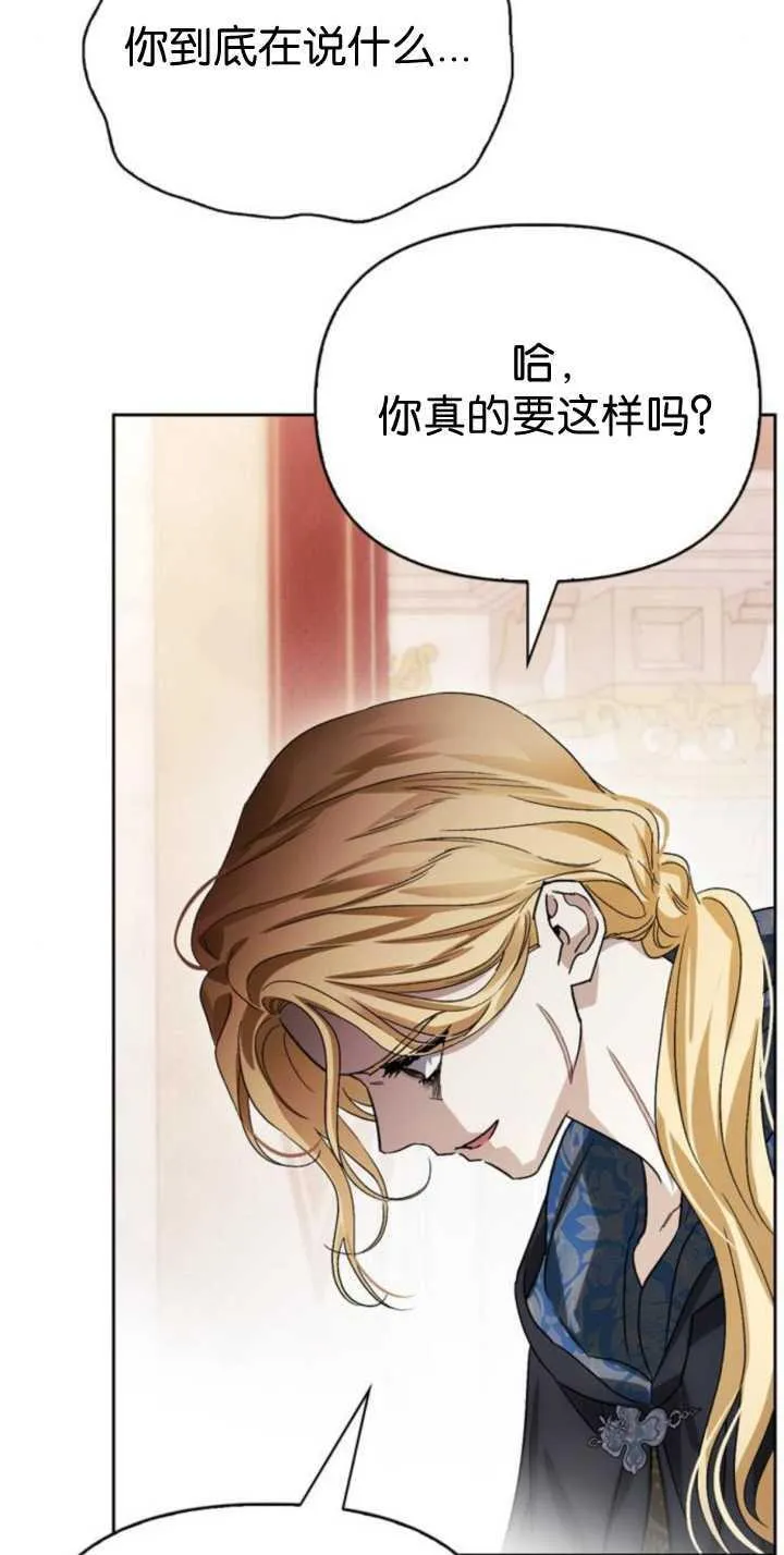 第73话 第75页
