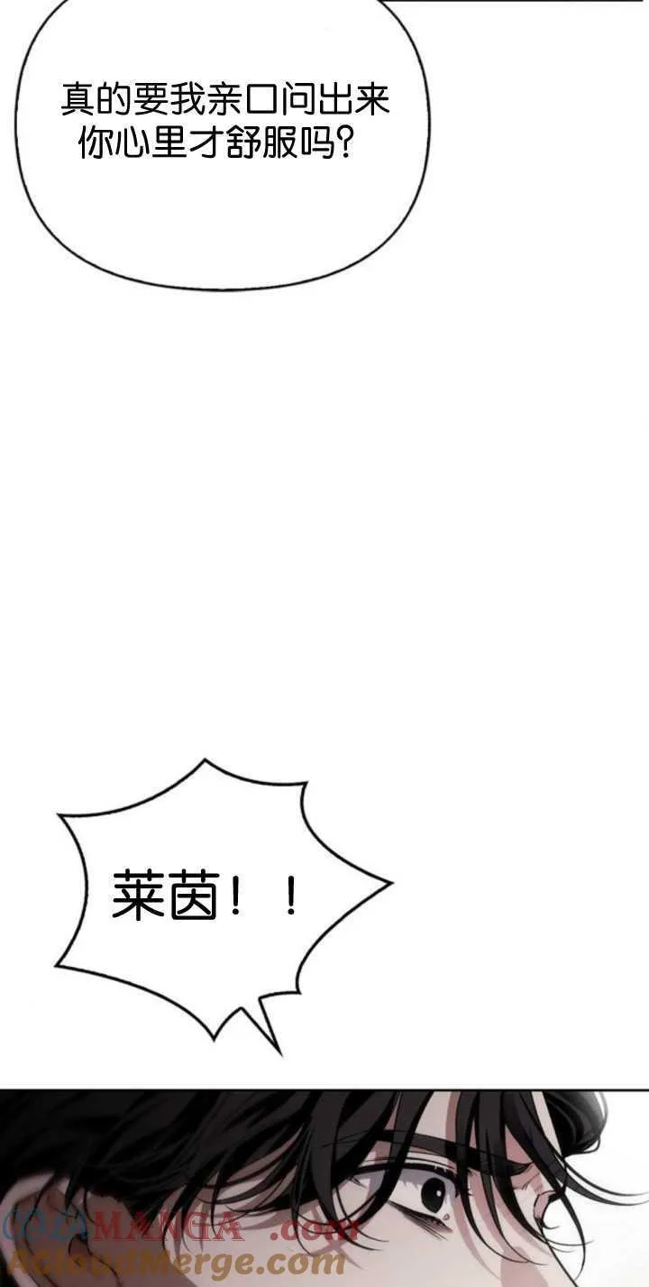 第73话 第76页