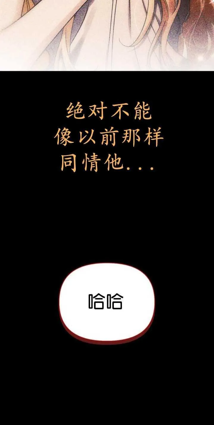 第73话 第89页