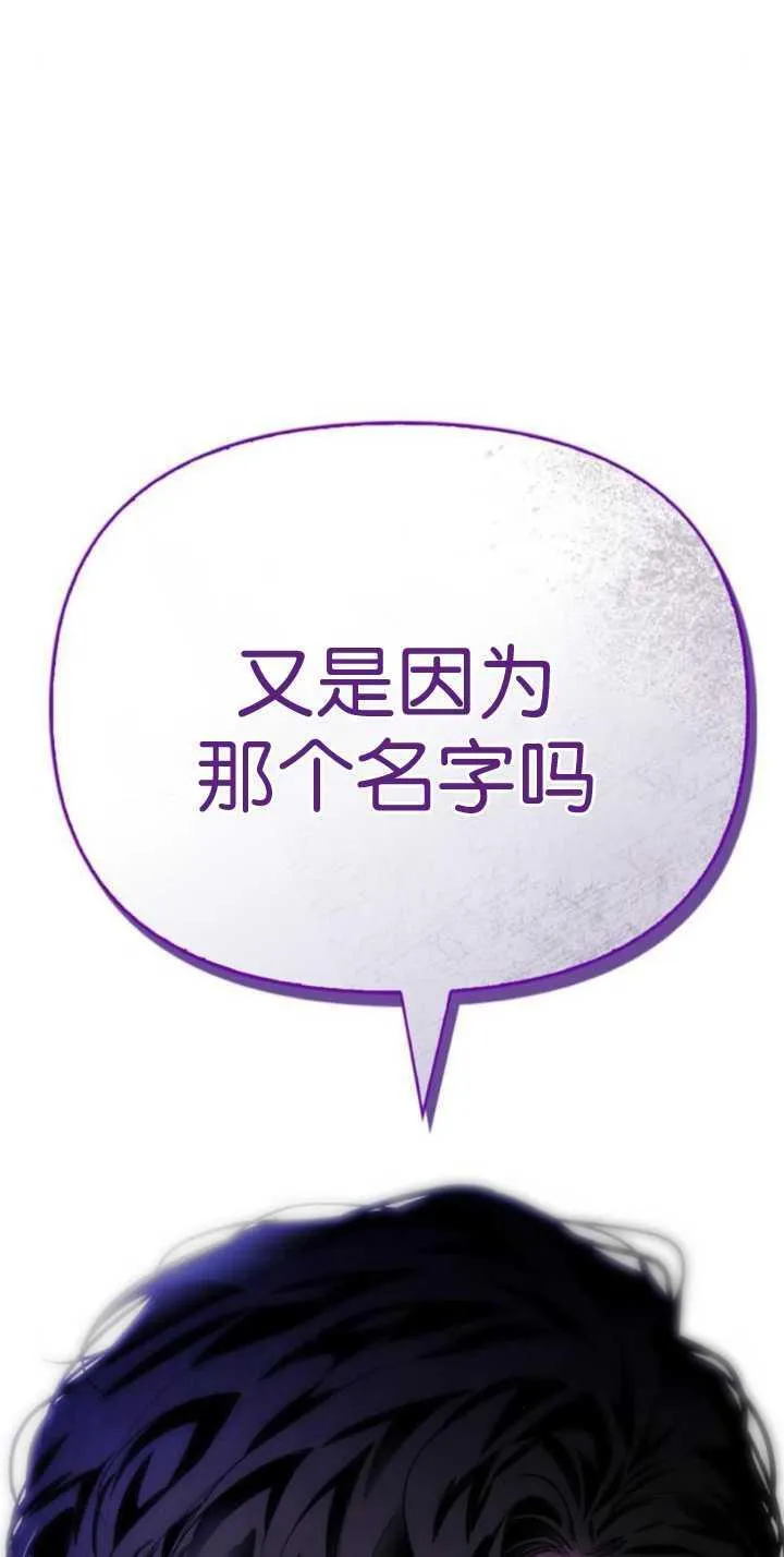 第73话 第92页