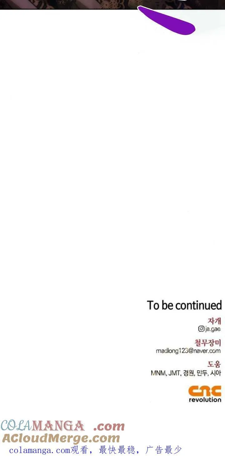 第73话 第94页