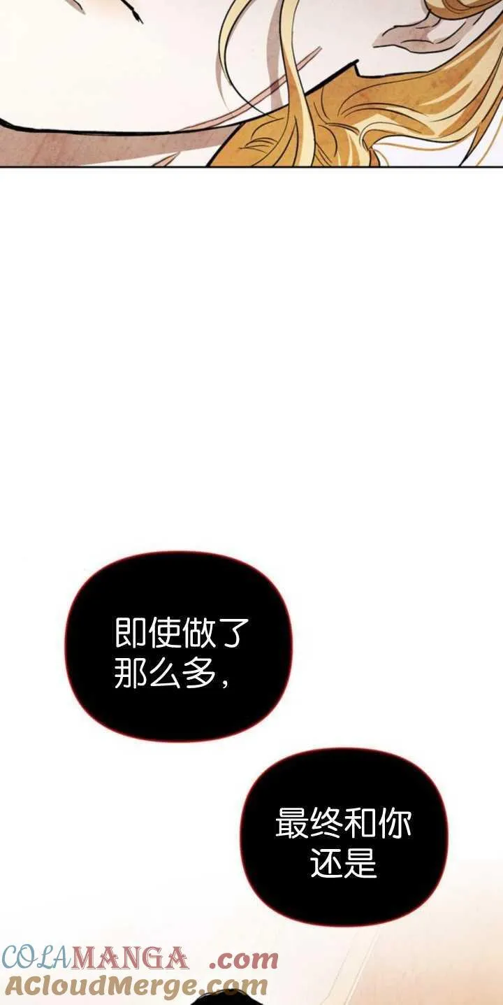 第74话 第4页