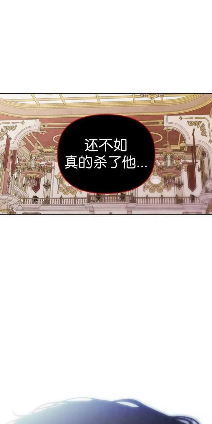 第74话 第6页