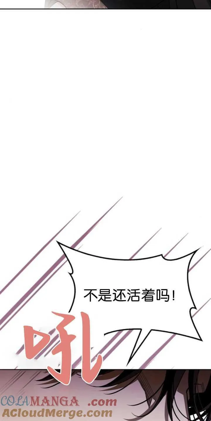 第74话 第16页