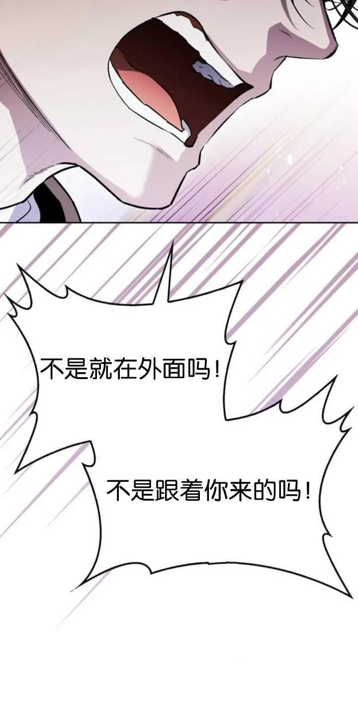 第74话 第17页