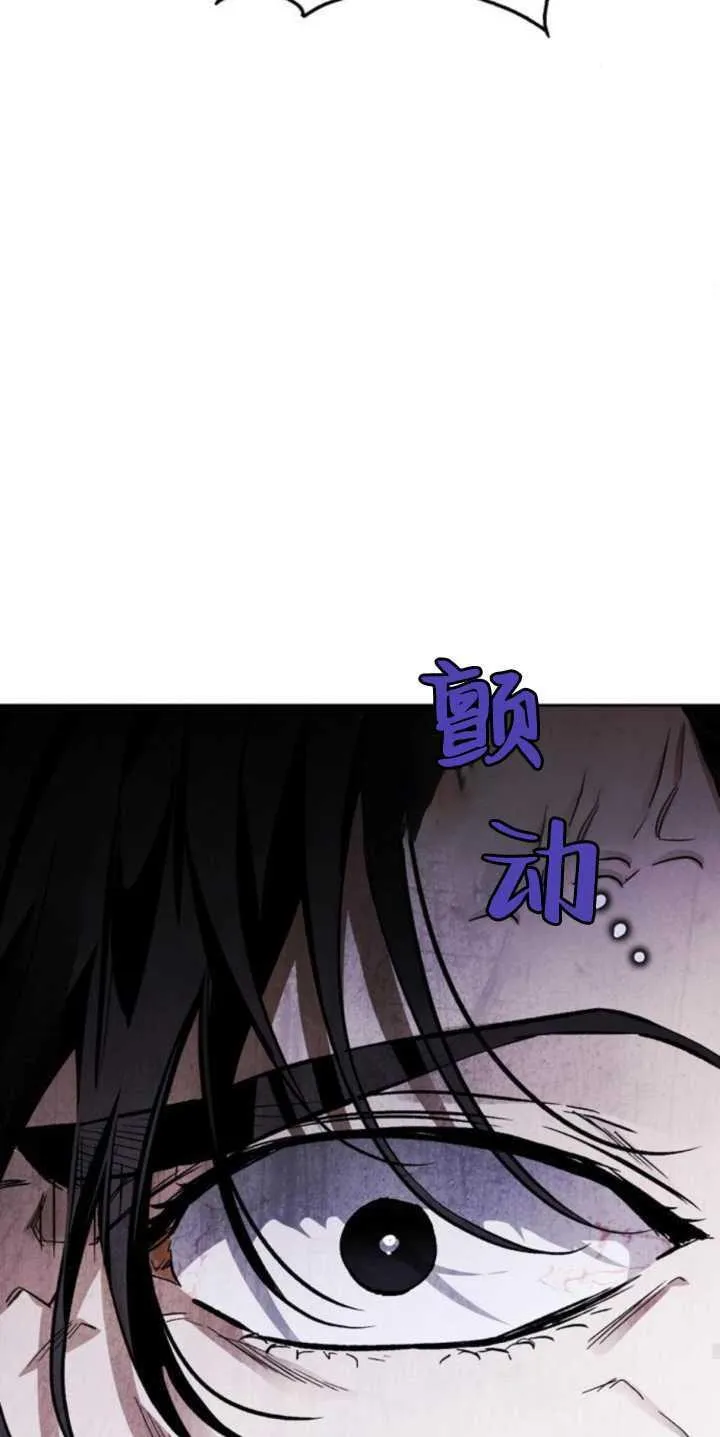 第74话 第20页