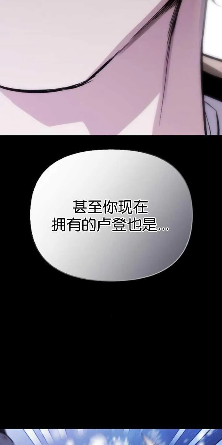 第74话 第23页