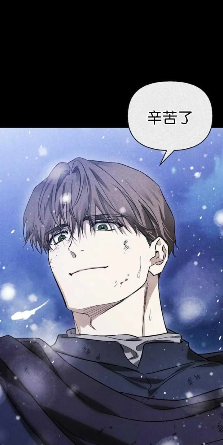 第74话 第26页