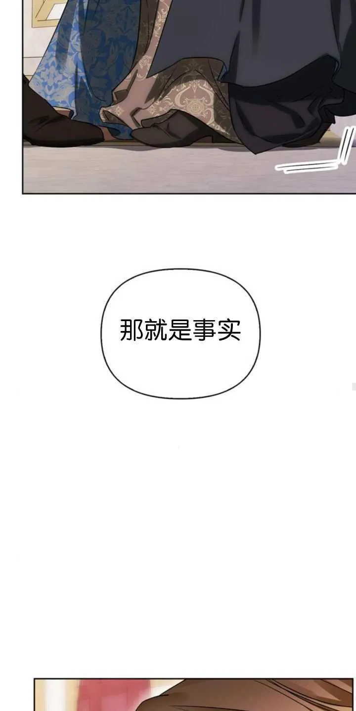 第74话 第30页