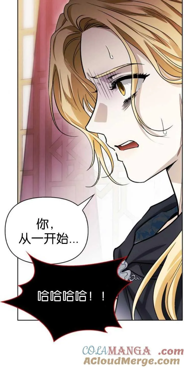 第74话 第31页