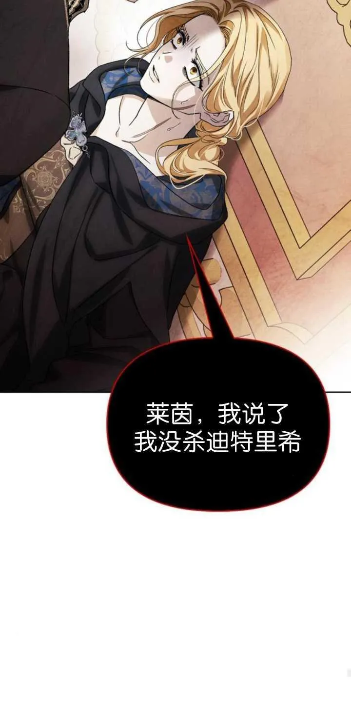 第74话 第33页