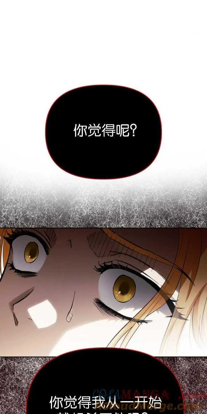 第74话 第34页