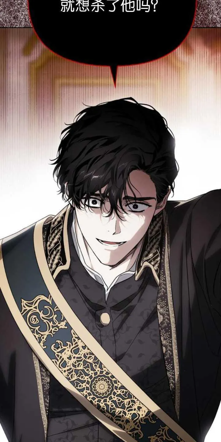 第74话 第35页