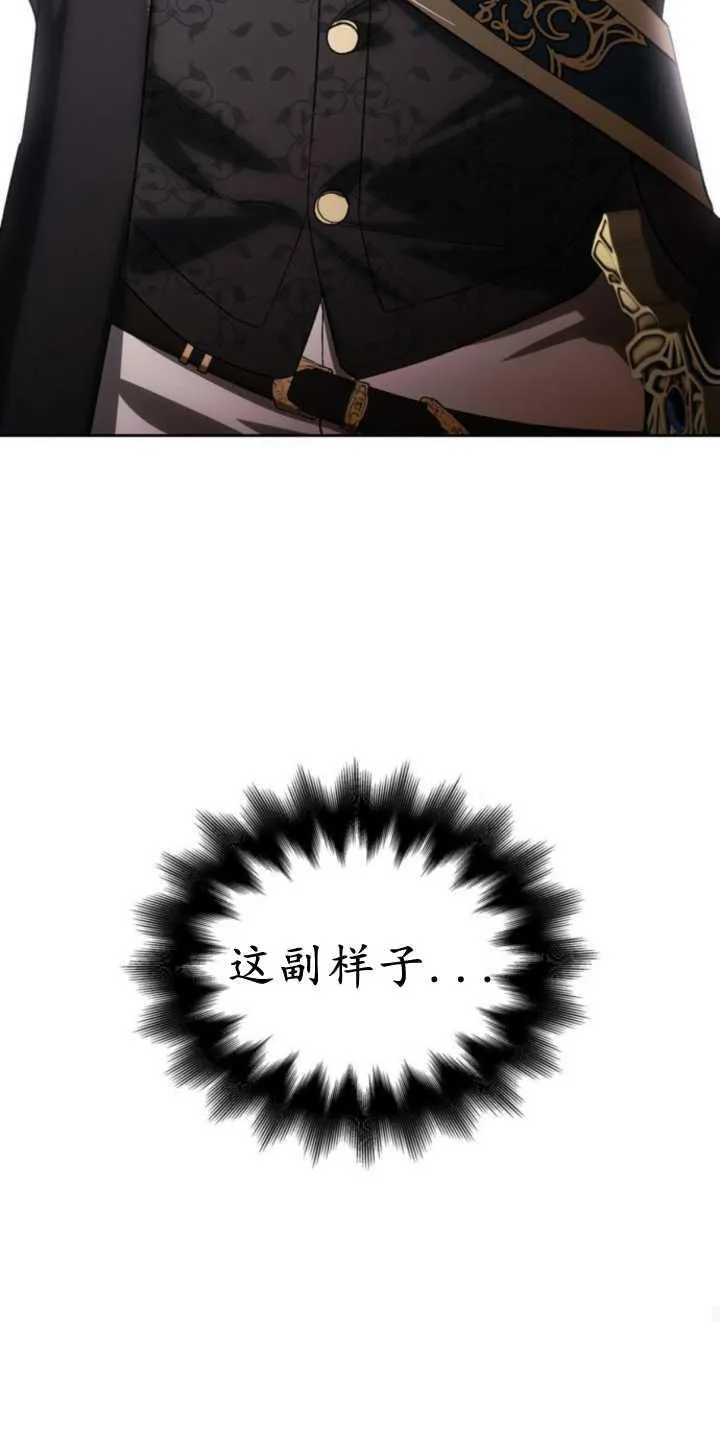 第74话 第36页