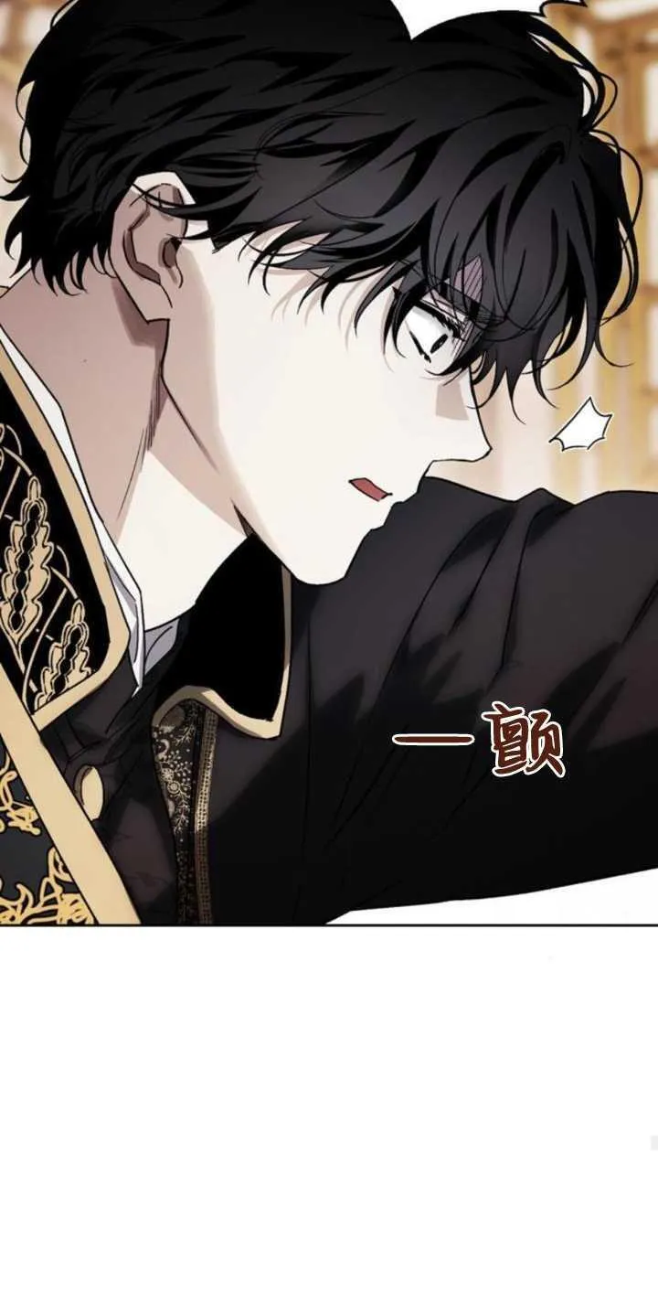 第74话 第39页
