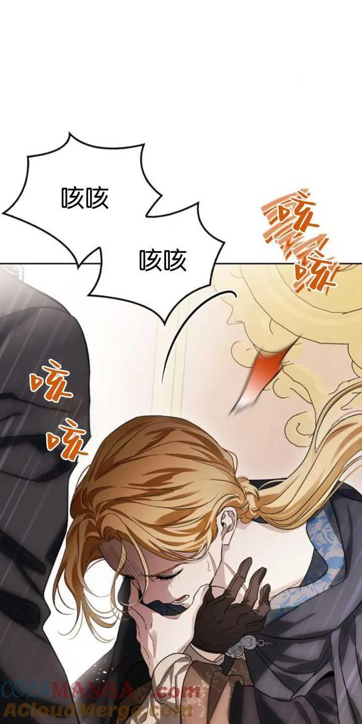 第74话 第40页
