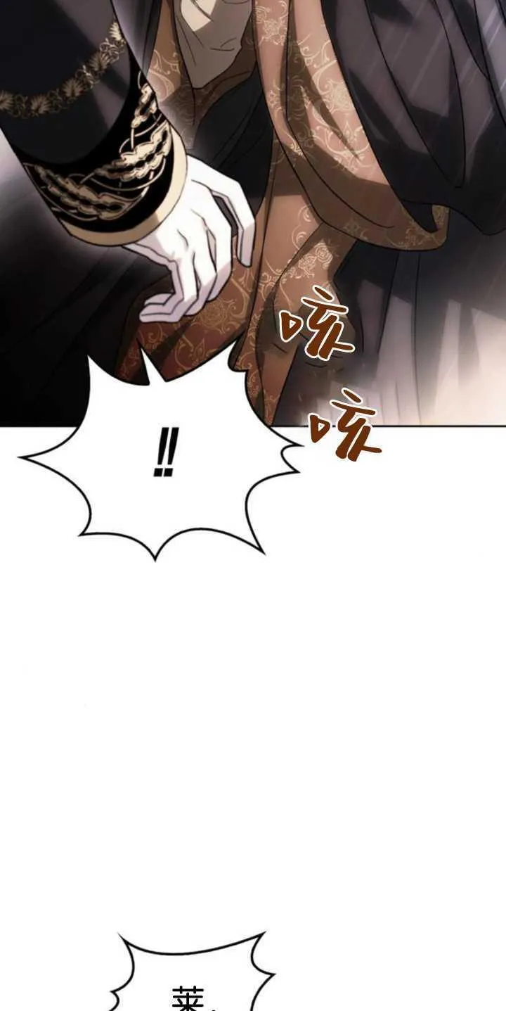 第74话 第41页