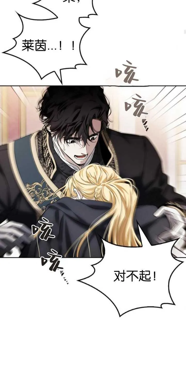 第74话 第42页