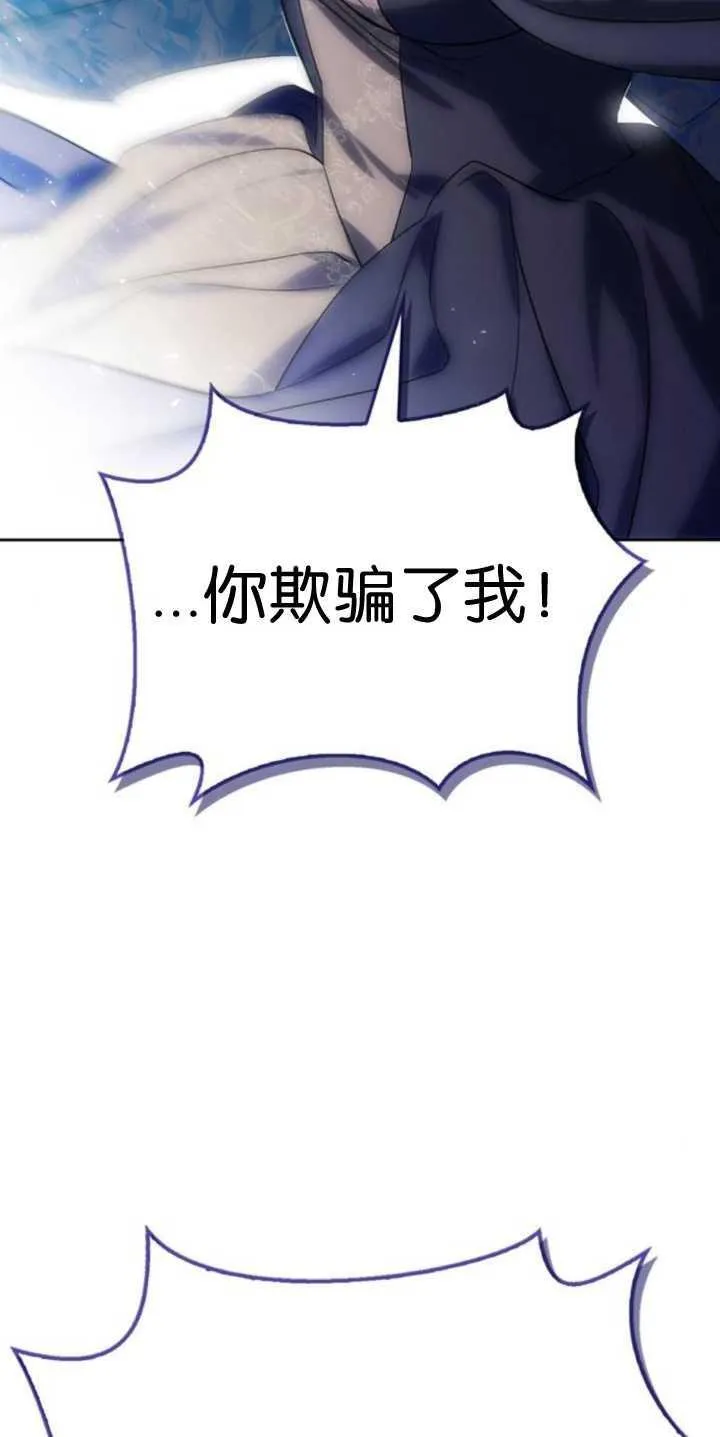 第74话 第47页