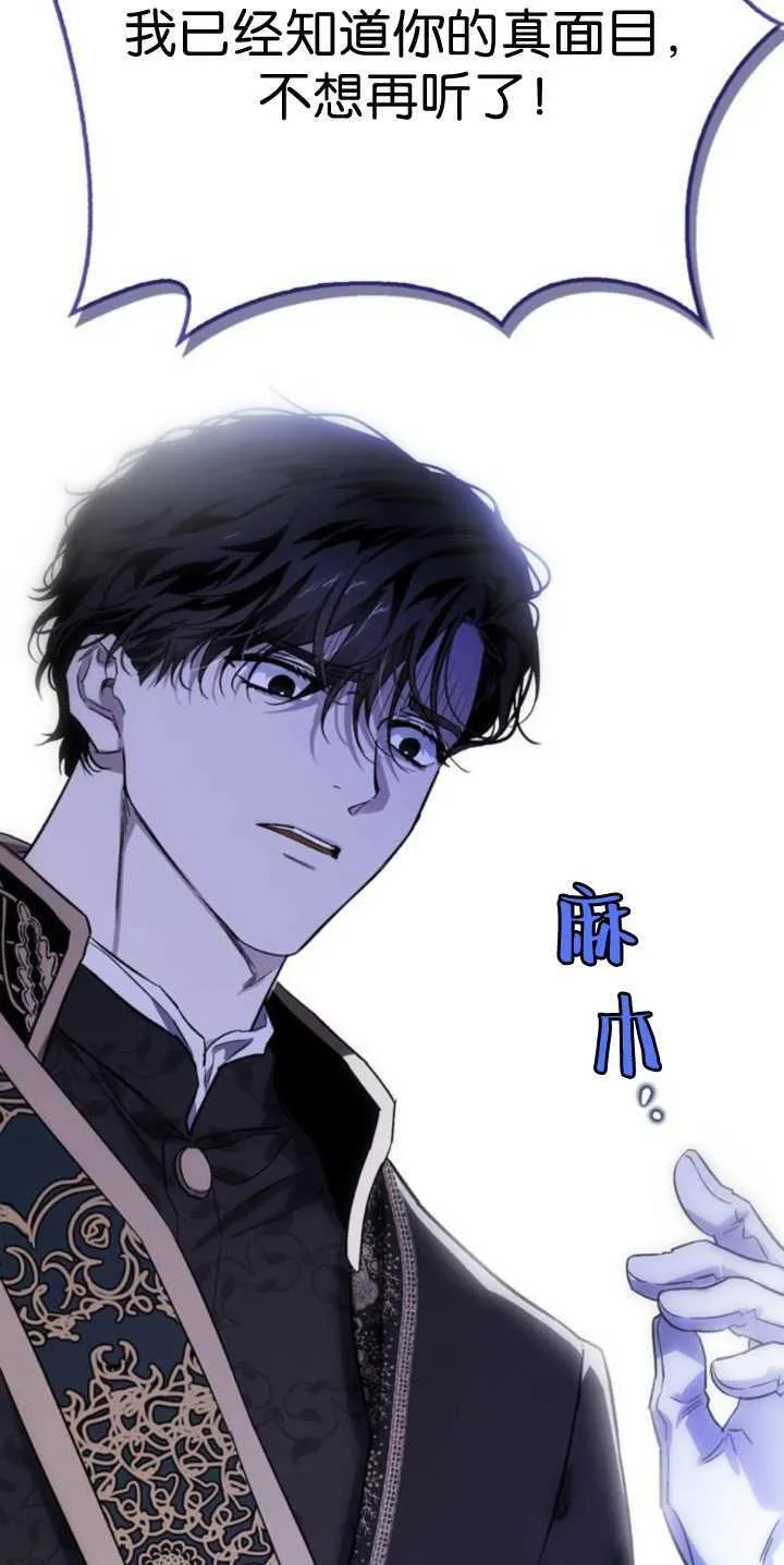 第74话 第48页