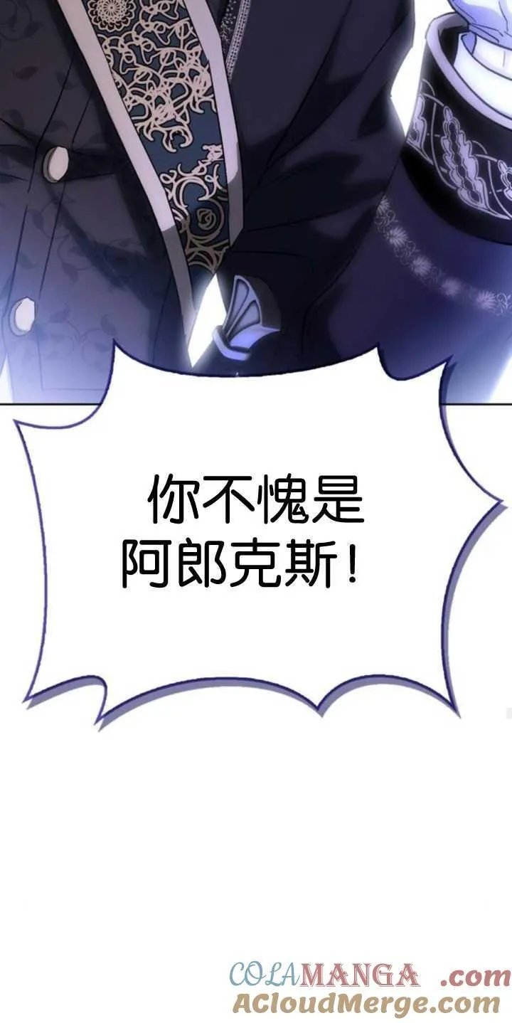 第74话 第49页