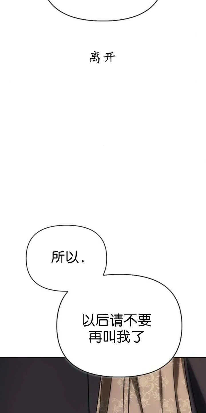 第74话 第53页