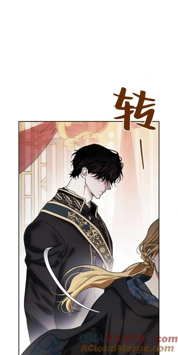第74话 第55页