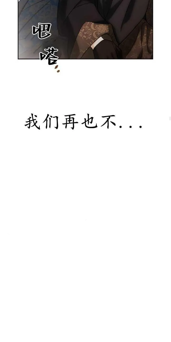 第74话 第56页